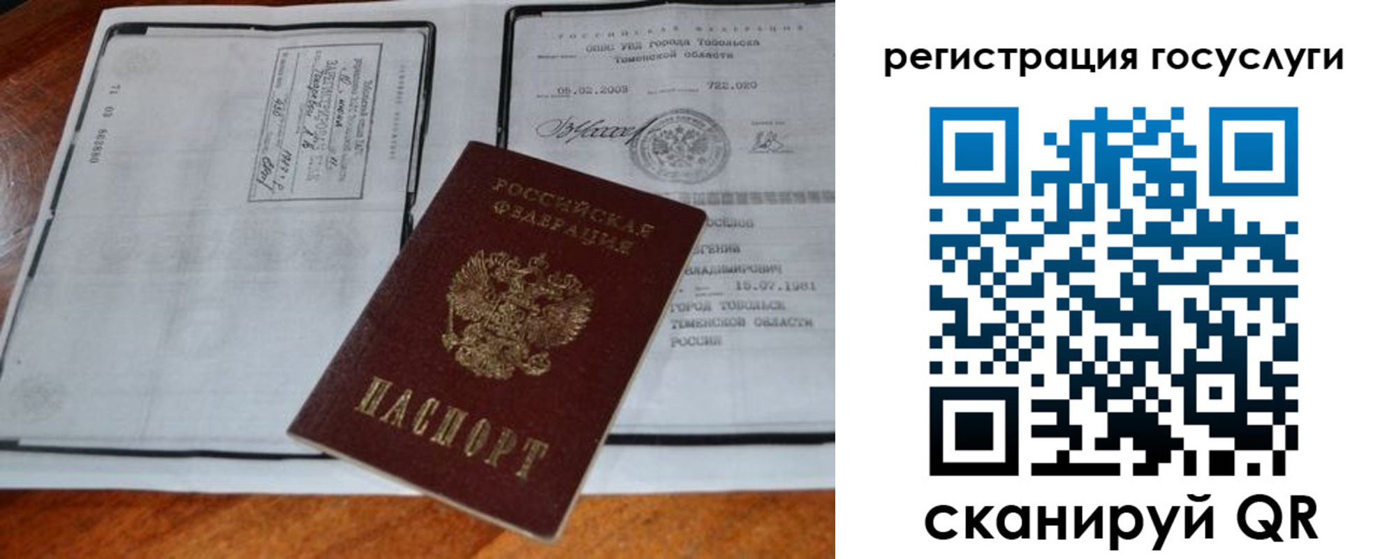 форма 3 в Смоленске