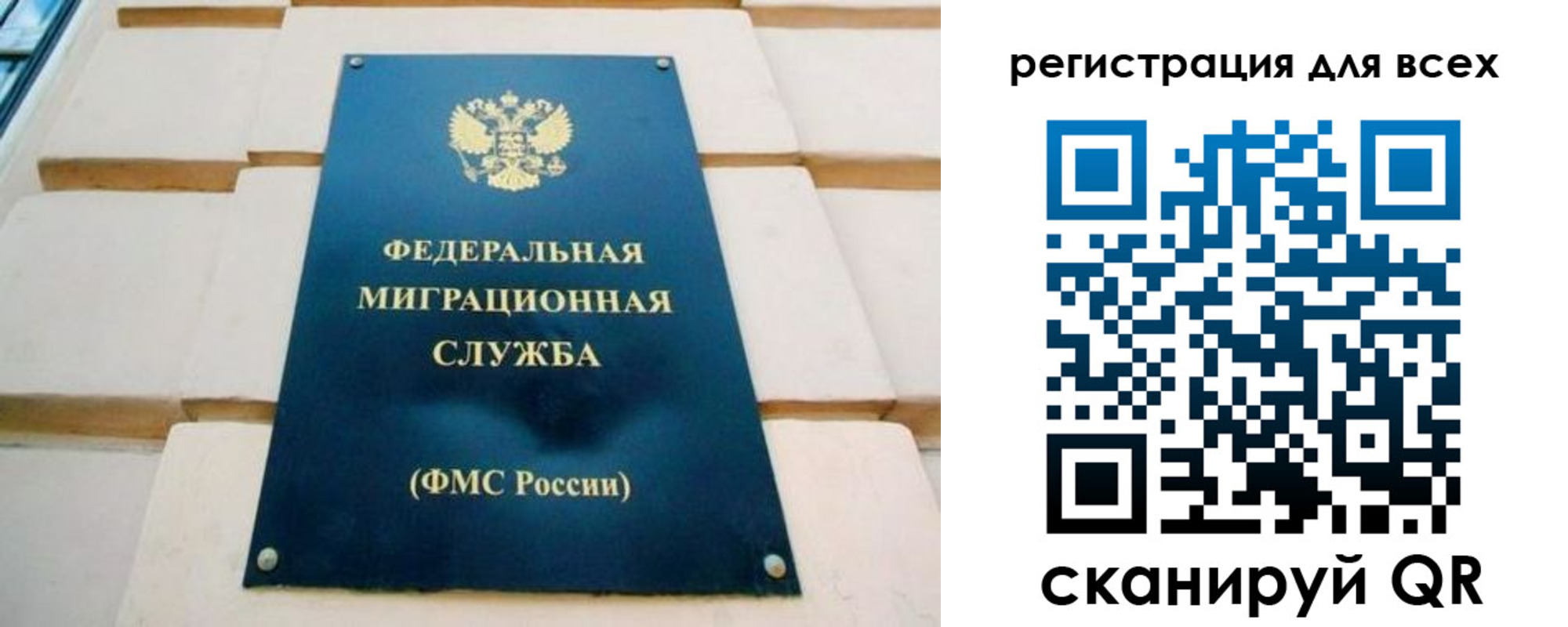 найти адрес прописки в Смоленске